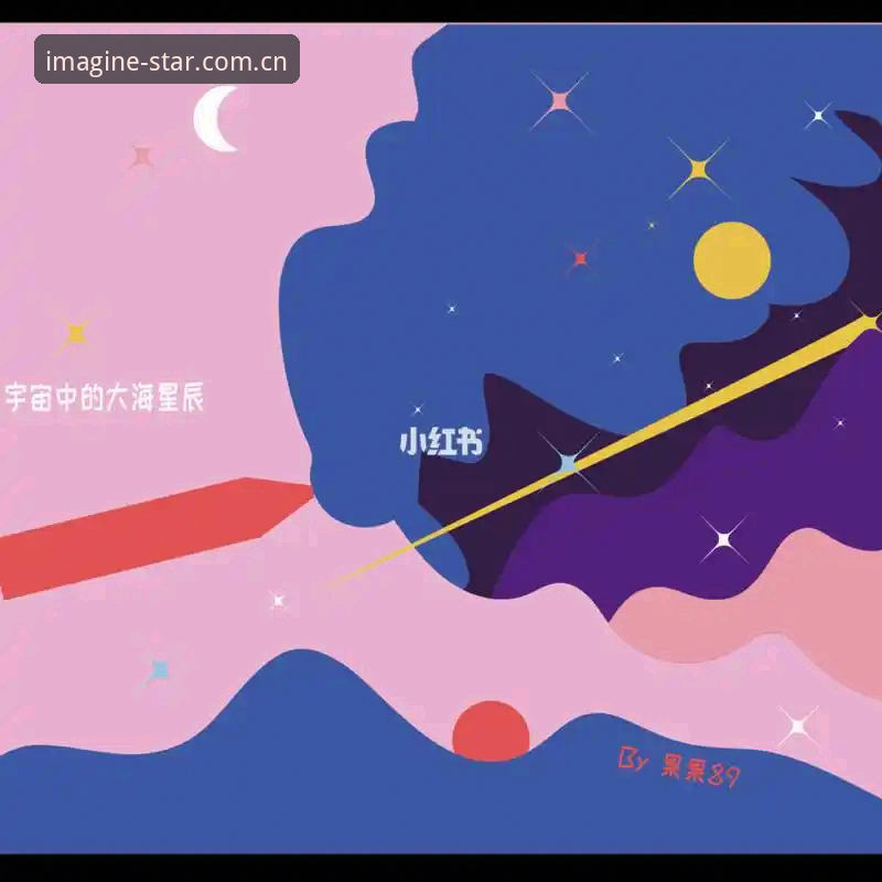 星空APP最新版本全面解析：点亮每一刻想象CN网页登录深度分析