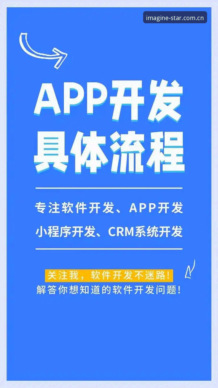 星空APP新版"点亮每一刻想象2026下载"详解：从入门到账户管理全流程