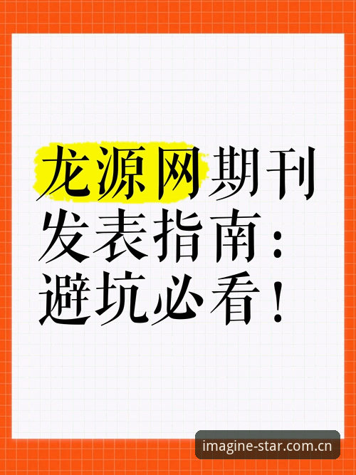 点亮每一刻想象CN网页登录 老用户亲测:点亮每一刻想象CN网页登录 vs 旧版入口,避坑指南来了